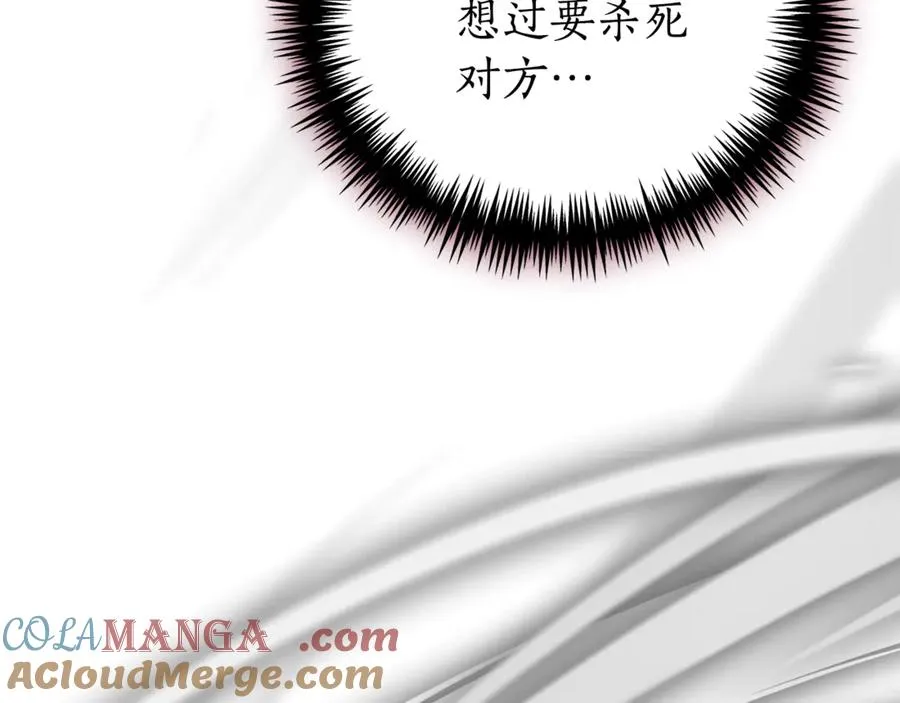 第31话 情敌单挑204