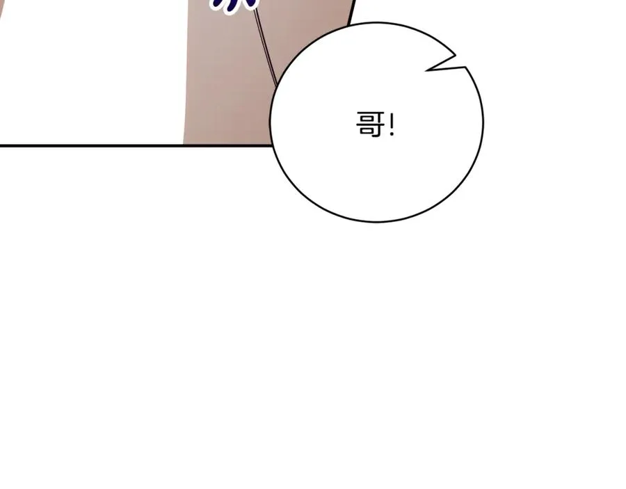 第52话 给你看底牌27