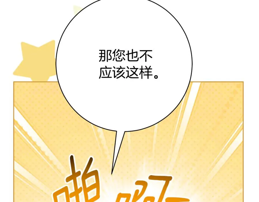 第22话 母女谈心147