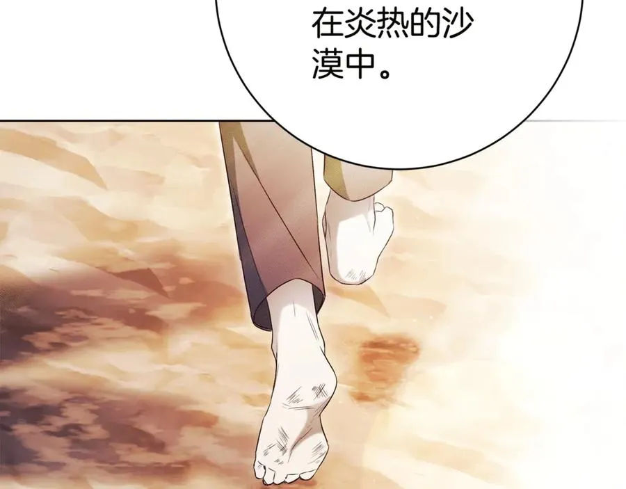 第17话 专属向导49