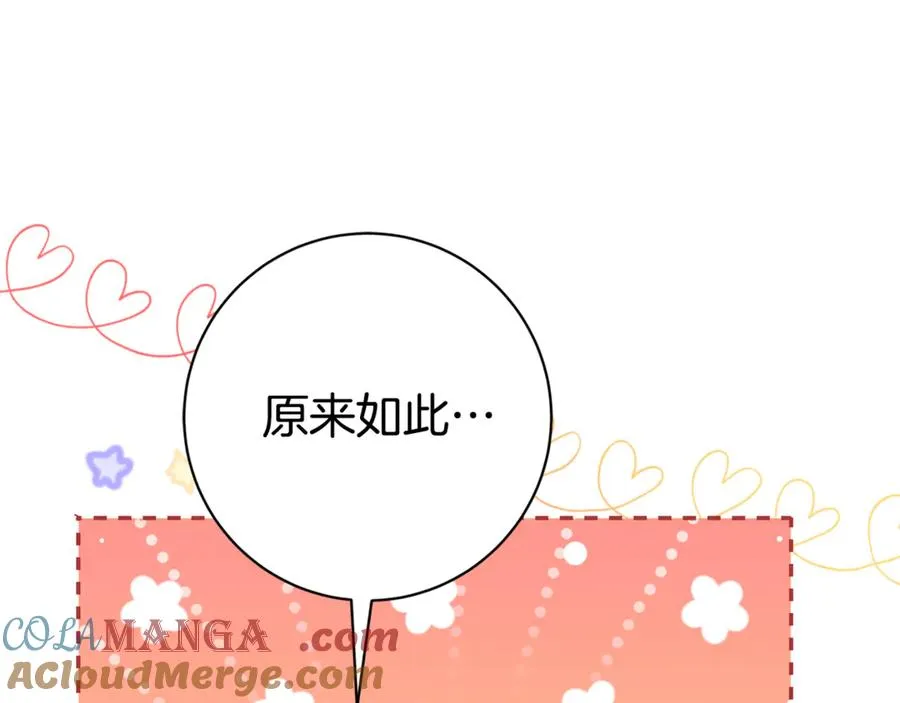 第19话 深入的感觉80
