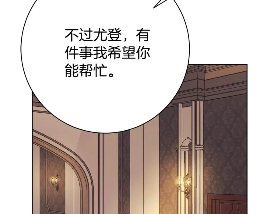 第5话 弟弟238