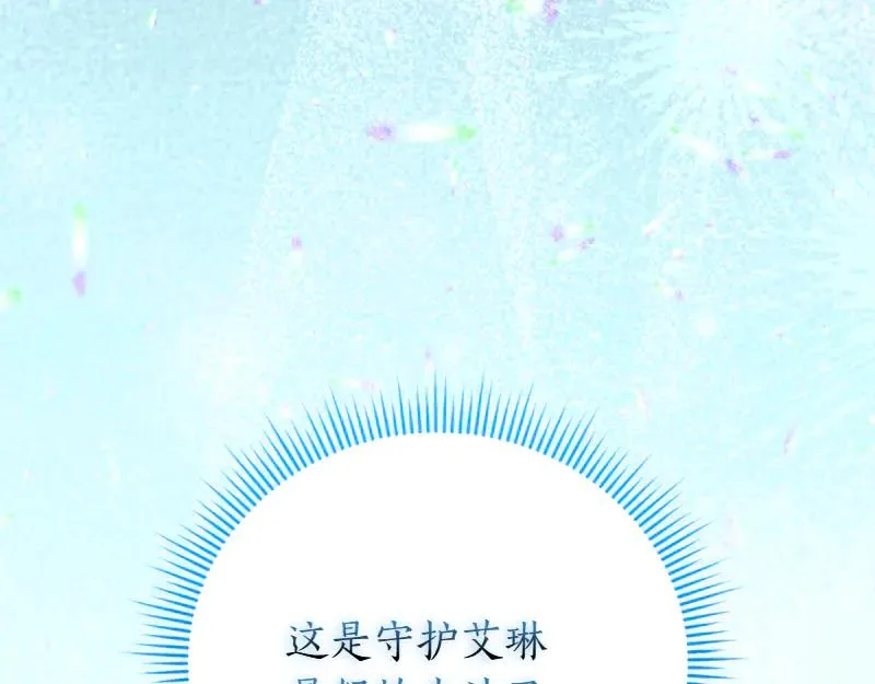 第50话 神的旨意122