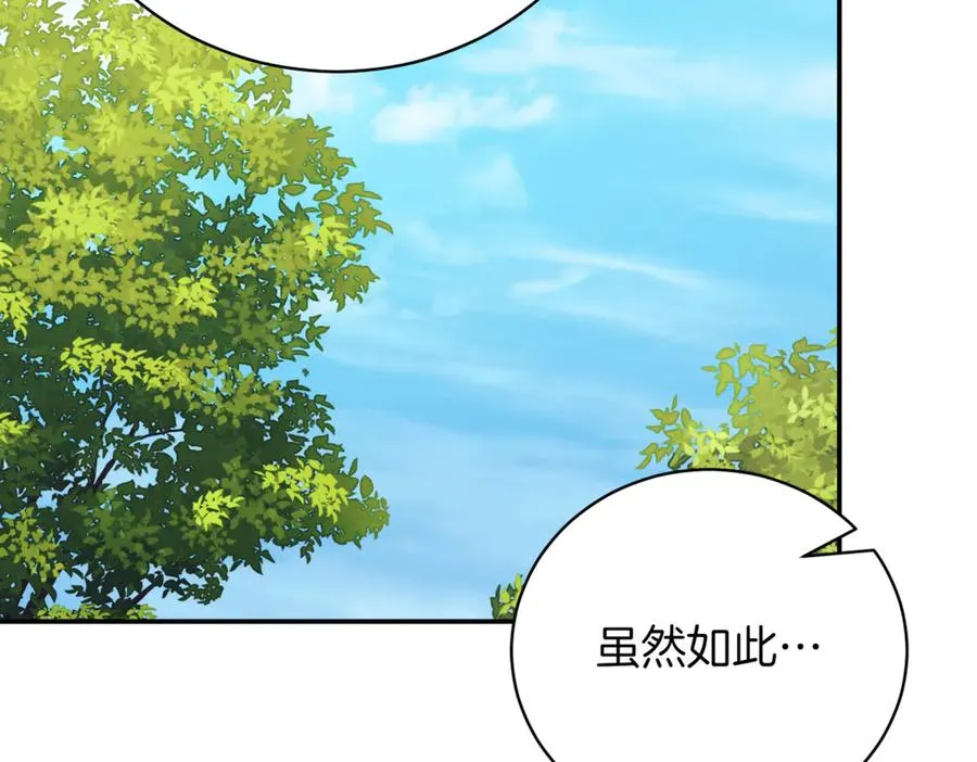 第48话 发现假圣女_177