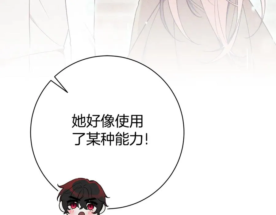 第12话 老婆重生了？35