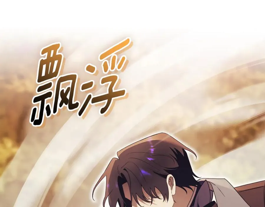 第31话 情敌单挑54
