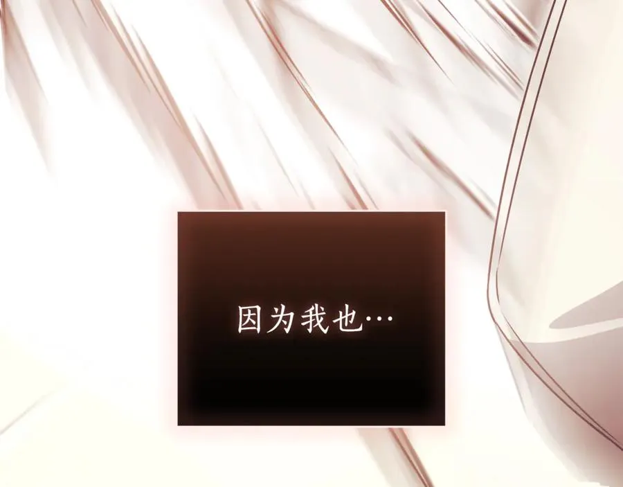 第一季完结篇 火光中相拥237