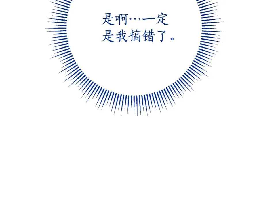 第14话 跟屁虫23