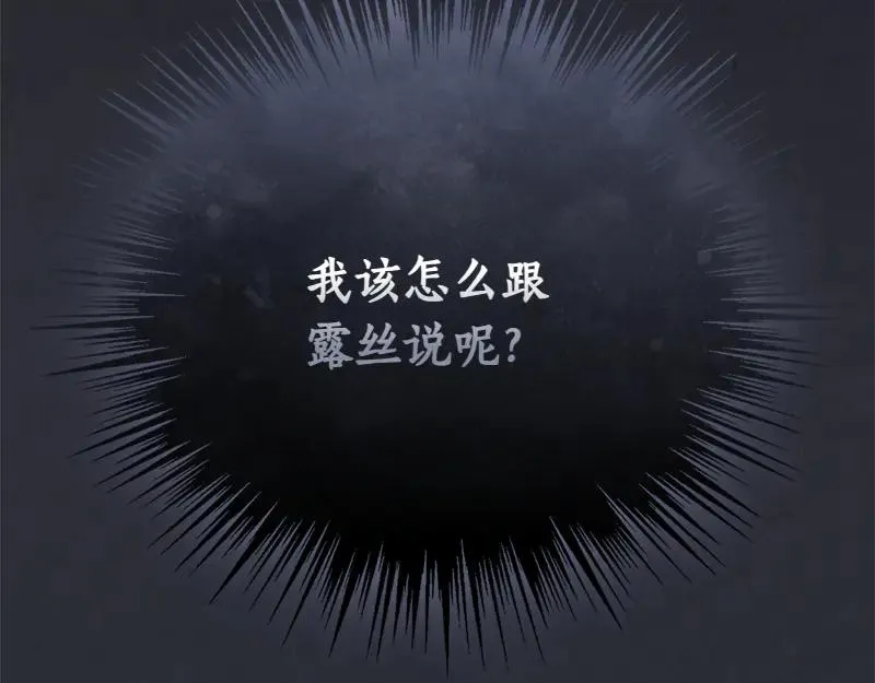 第50话 神的旨意294