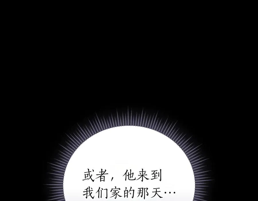 第43话 无法不原谅233