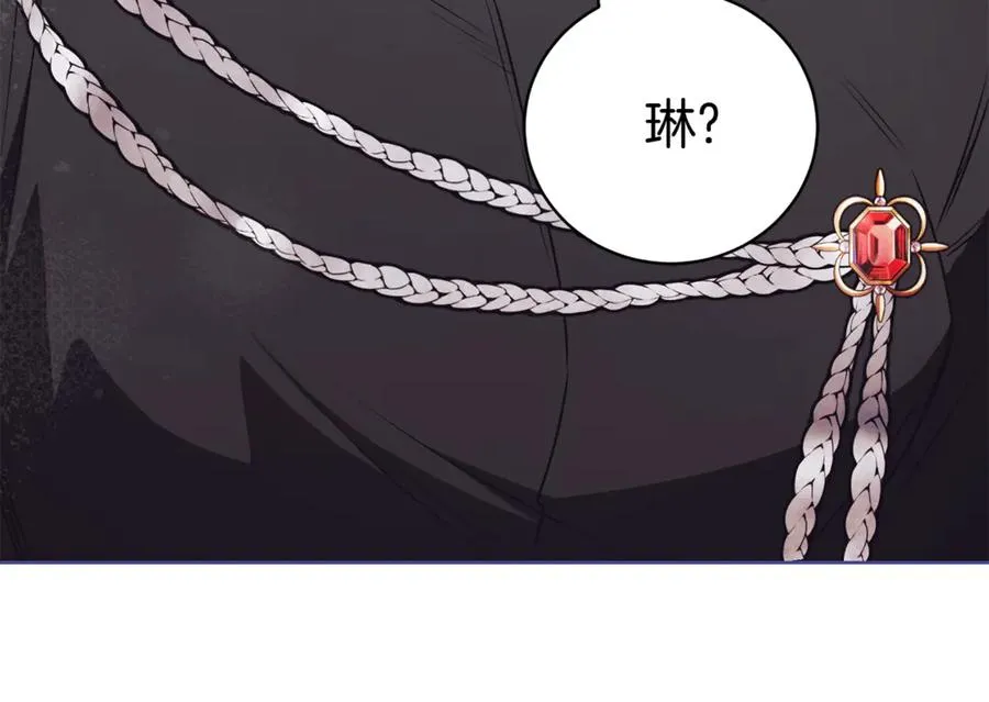 第33话 自爆身份203