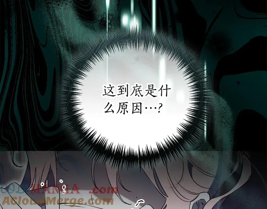 第34话 保密168