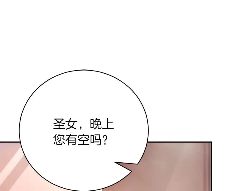 第49话 提升等级61