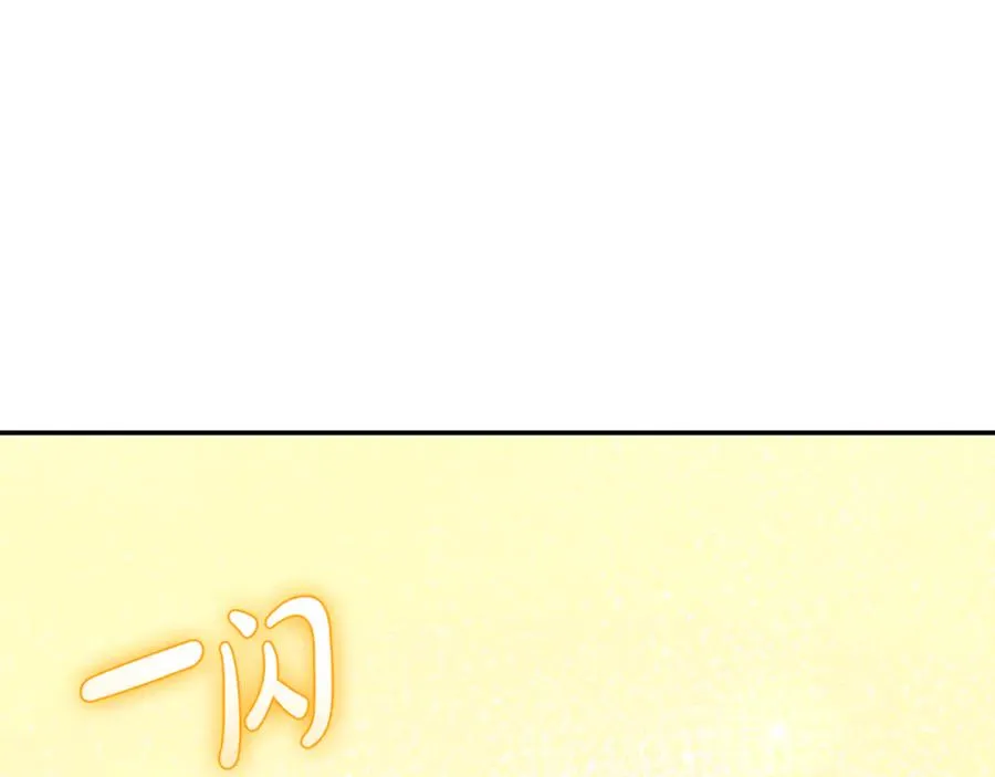 第52话 给你看底牌121