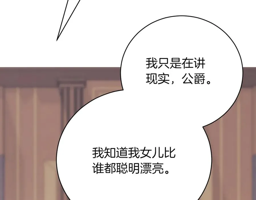 第40话 不会放弃103