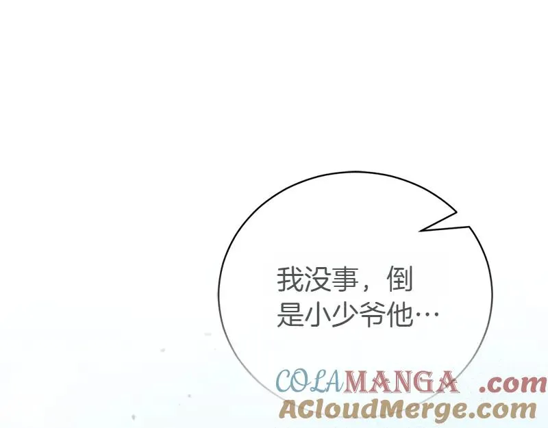 第50话 神的旨意284