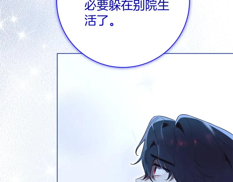 第20话 你还有我186