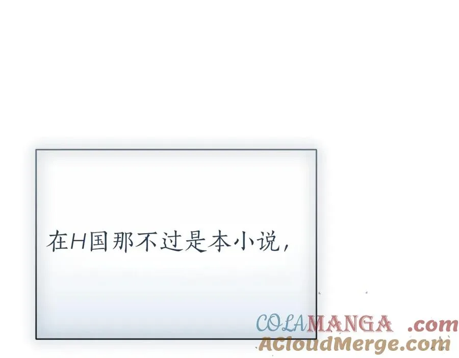 第38话 没你不行64