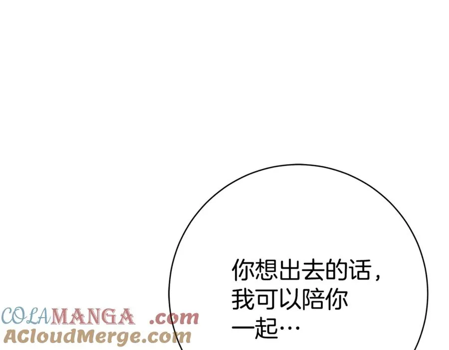 第14话 跟屁虫144