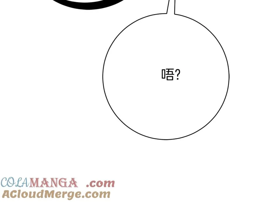 第7话 身份要暴露？64