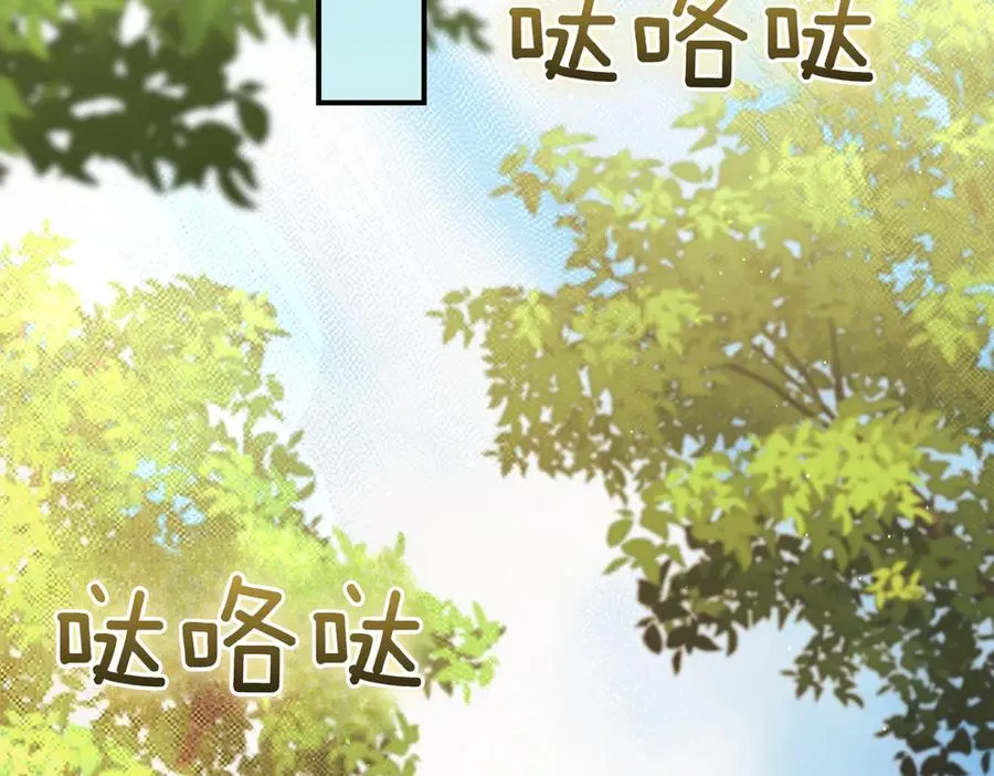 第47话 一点点骄傲213