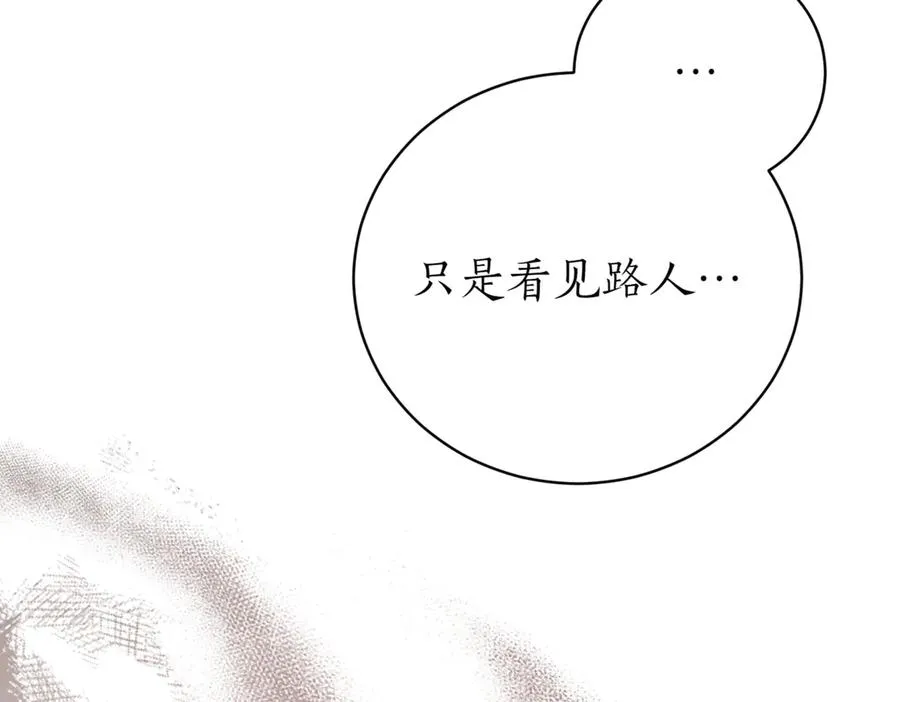 第37话 不愿重蹈覆辙258
