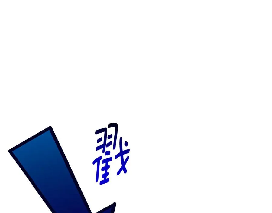 第14话 跟屁虫79