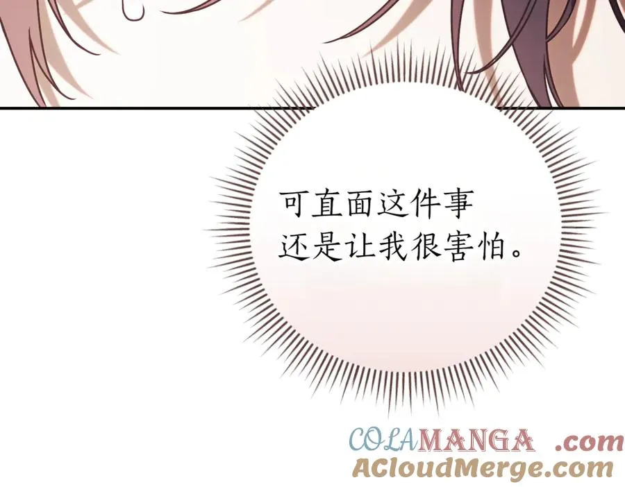第44话 我是你的124