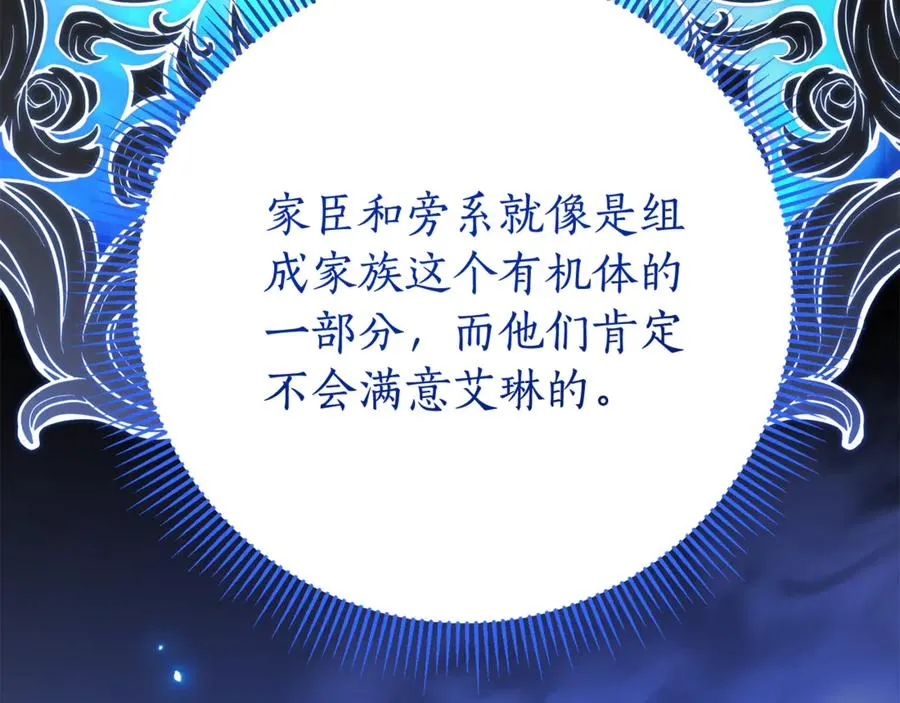 第22话 母女谈心215