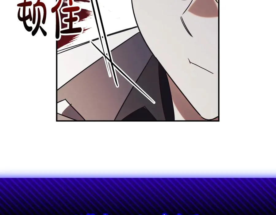 第53话 邀请吃鸡85