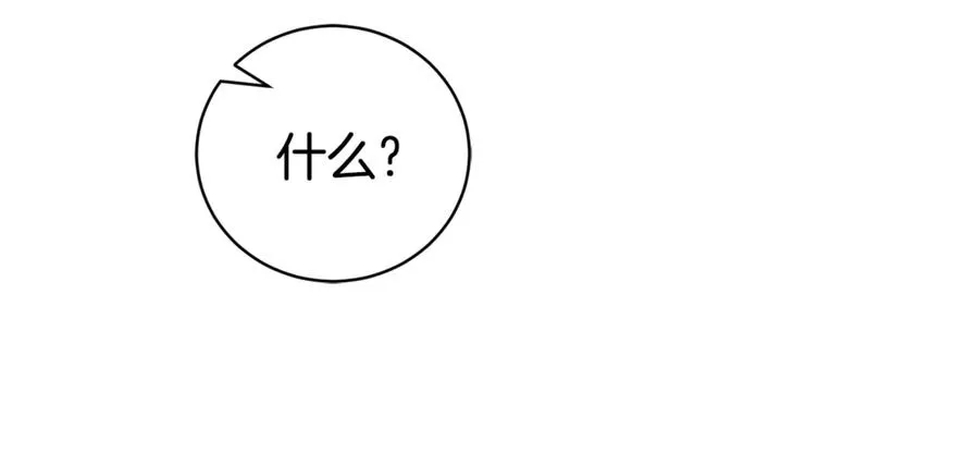 第31话 情敌单挑31