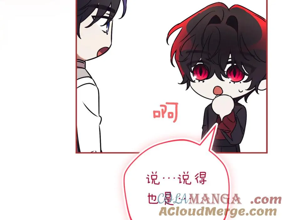 第39话 想快点见到她120