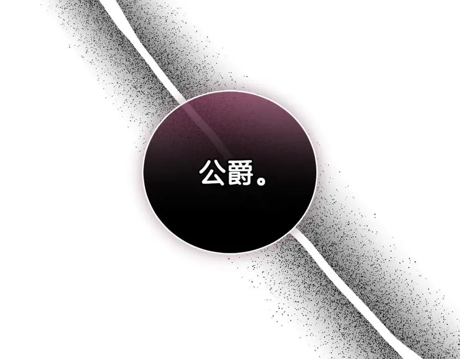 第28话 心机圣女5