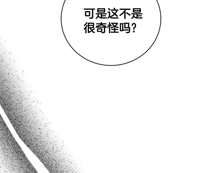 第27话 我来帮你277