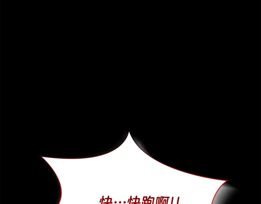 第19话 深入的感觉187
