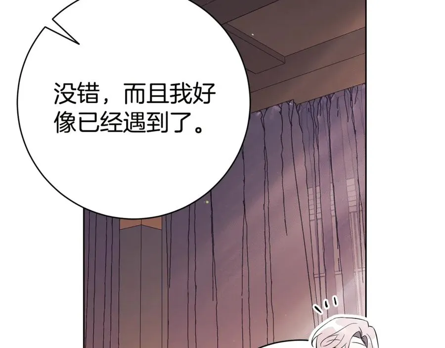 第17话 专属向导62