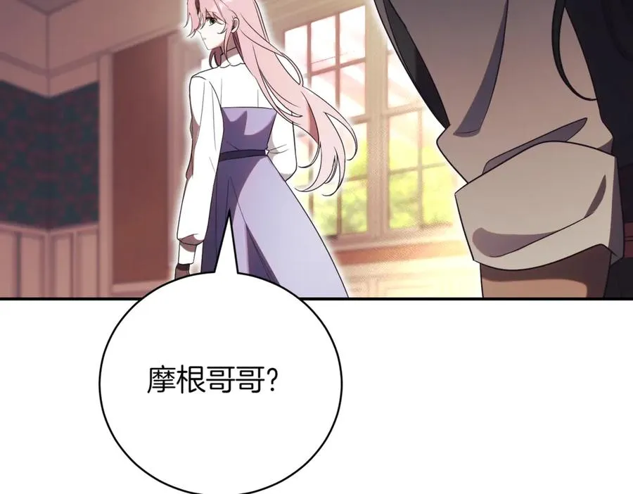 第39话 想快点见到她6
