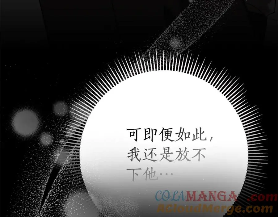 第12话 老婆重生了？264