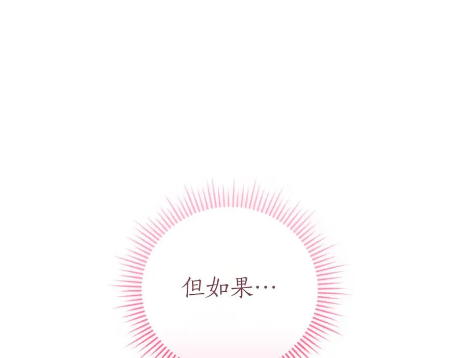 第47话 一点点骄傲89