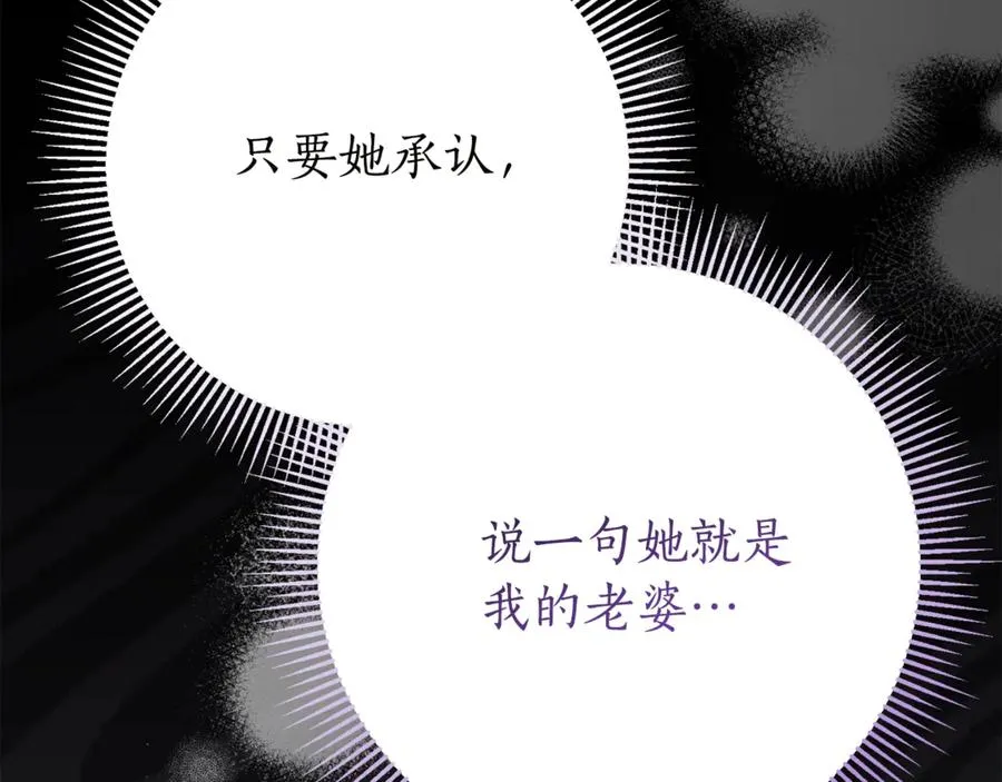 第18话 刻意接近63