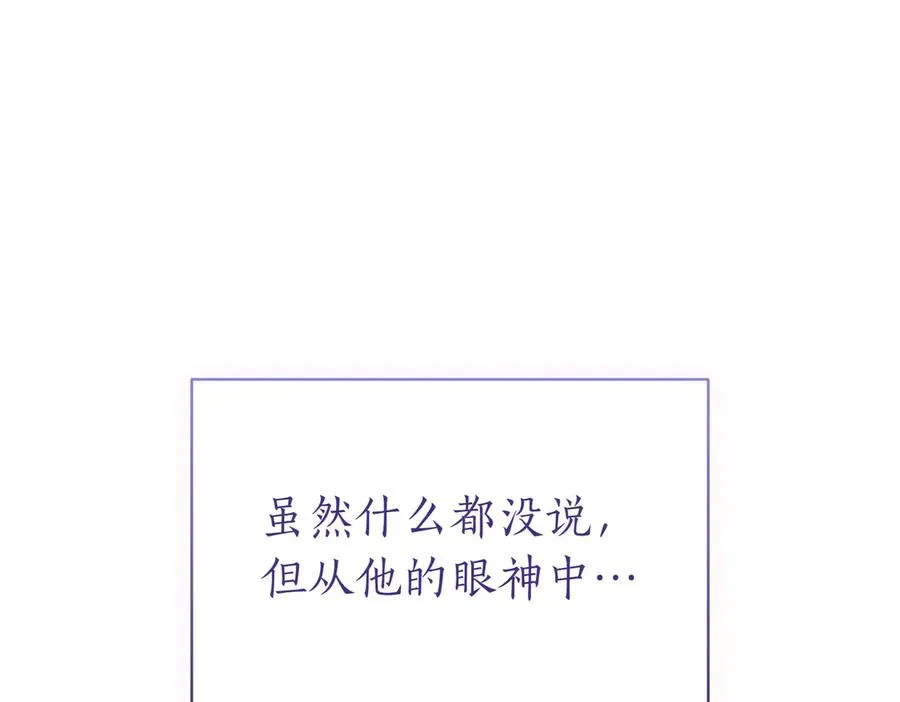 第37话 不愿重蹈覆辙133