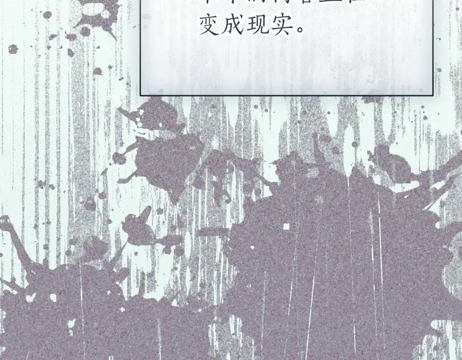 第38话 没你不行66