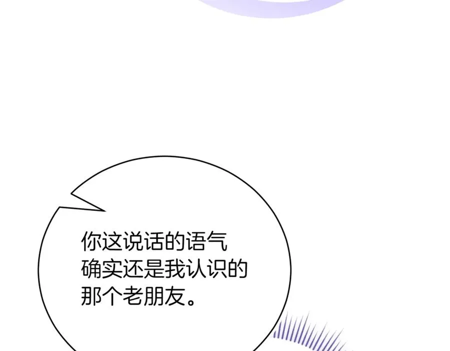 第47话 一点点骄傲235