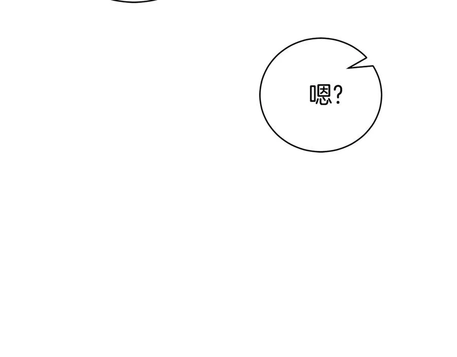 第33话 自爆身份257