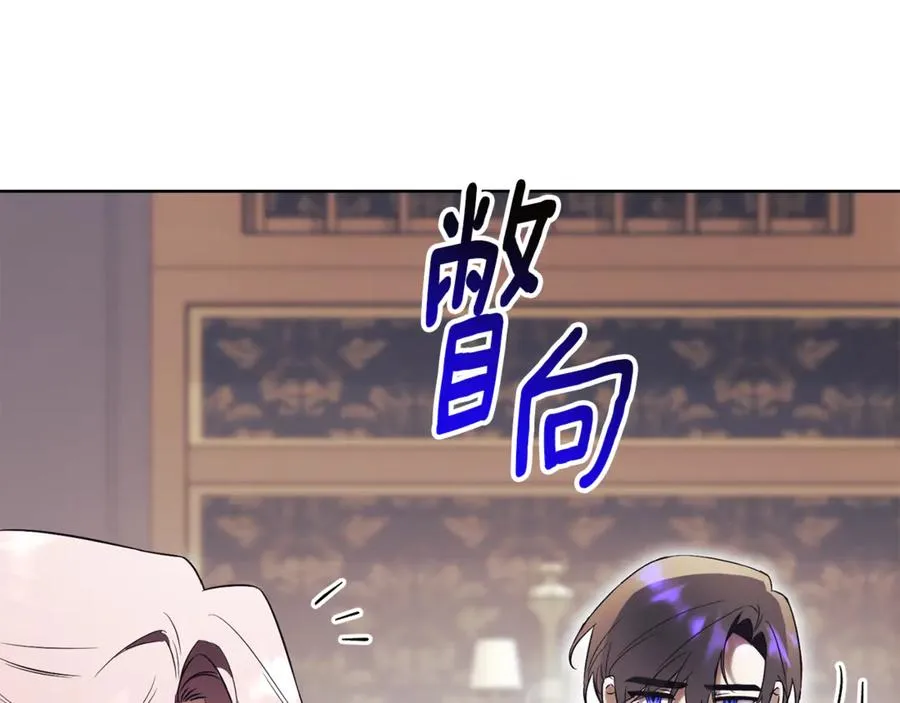 第16话 惹岳母生气161