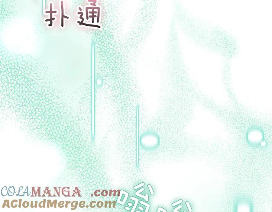 第37话 不愿重蹈覆辙120