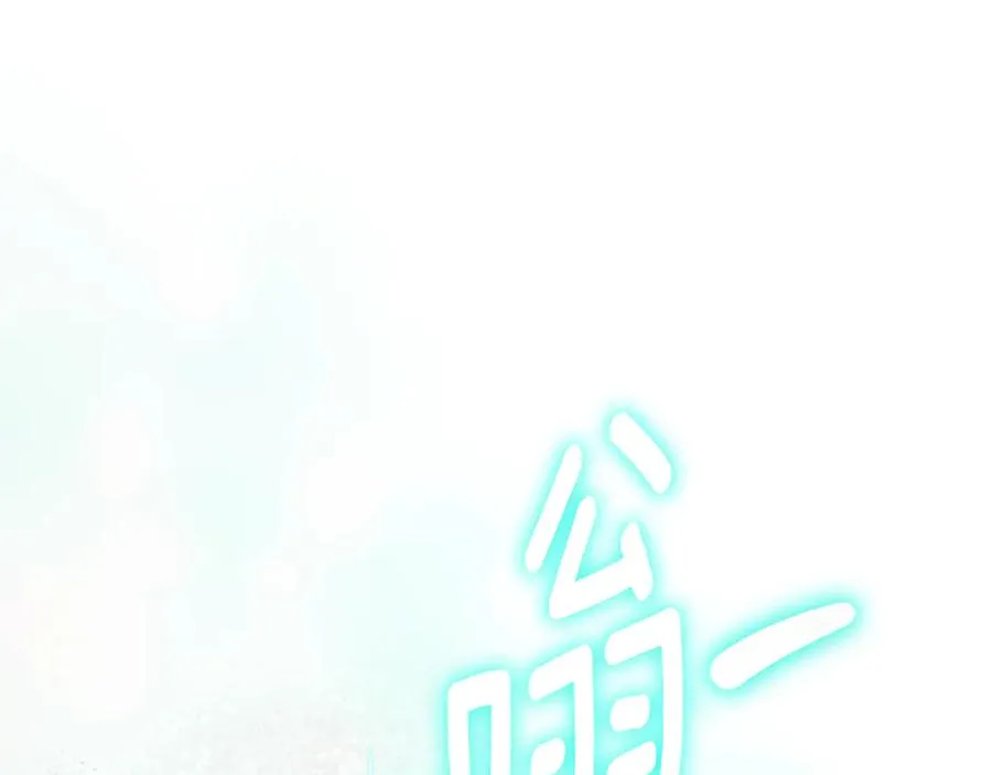 第18话 刻意接近231