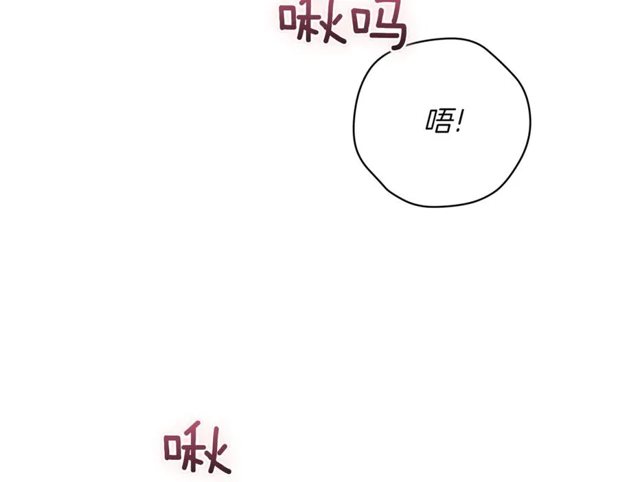 第44话 我是你的55