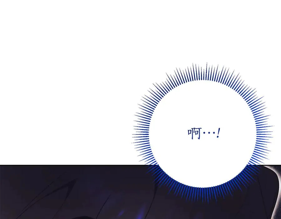 第24话 送婚书？41