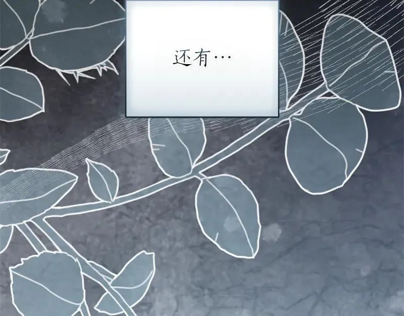 第49话 提升等级285